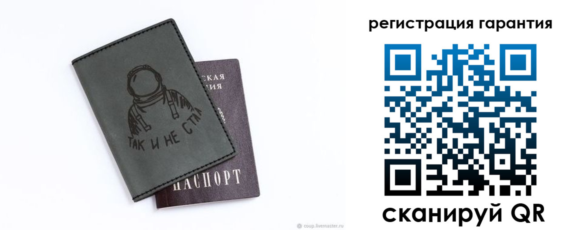 временная регистрация 2025 в Рязани
