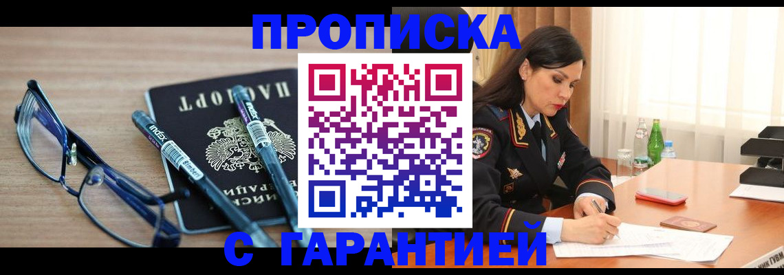 найти адрес прописки в Рязани