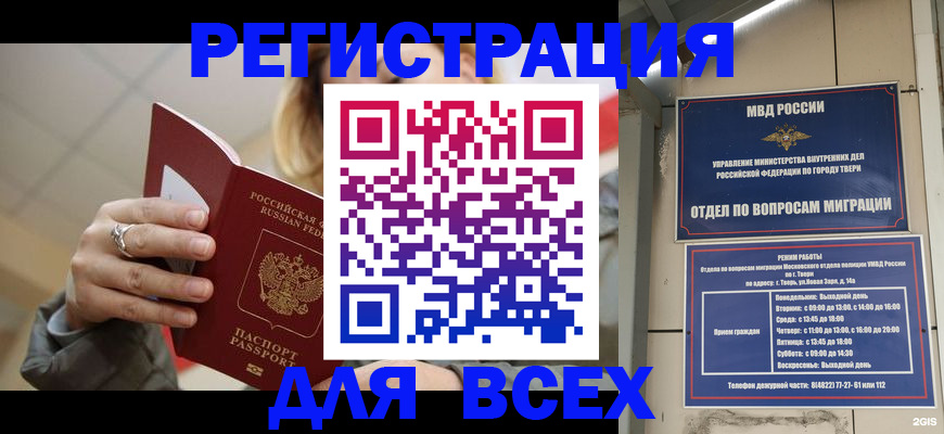 найти адрес прописки в Рязани